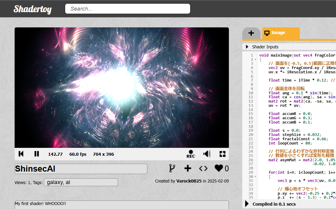 シェーダーのサムネイル